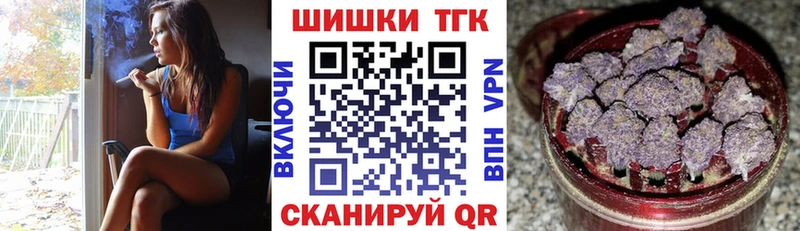 Наркошоп купить Марихуана  АМФ  МЕФ  Чкаловск