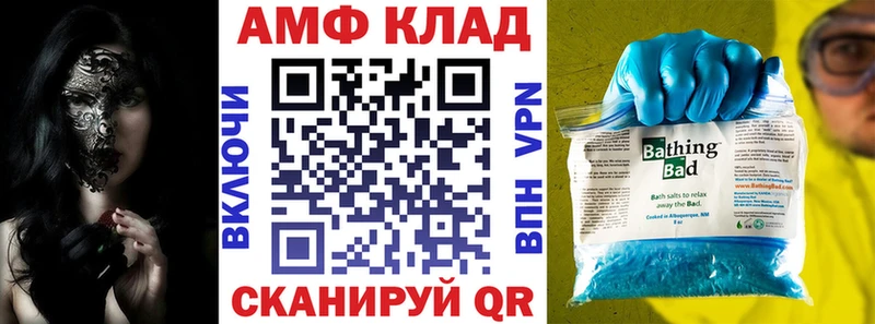 Купить закладки  Чкаловск  Амфетамин 98% 