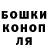 Cannafood конопля Robin Driscoll