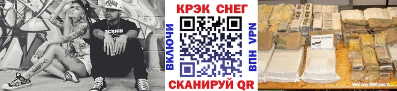 Купить закладки  Чкаловск  Кокаин Эквадор 