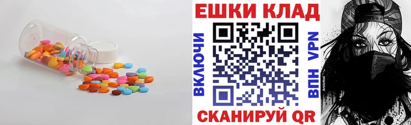 Ecstasy 250 мг  Купить  Чкаловск 