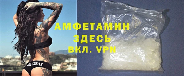 амф Белокуриха