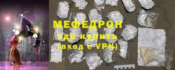 амф Белокуриха
