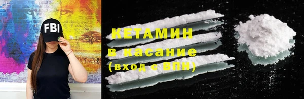 амф Белокуриха