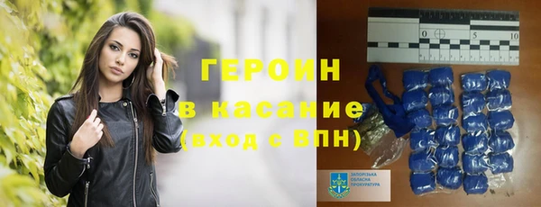 амф Белокуриха