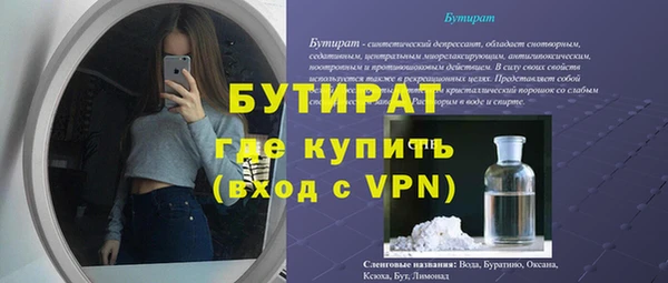 герыч Беломорск