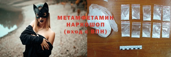 герыч Беломорск