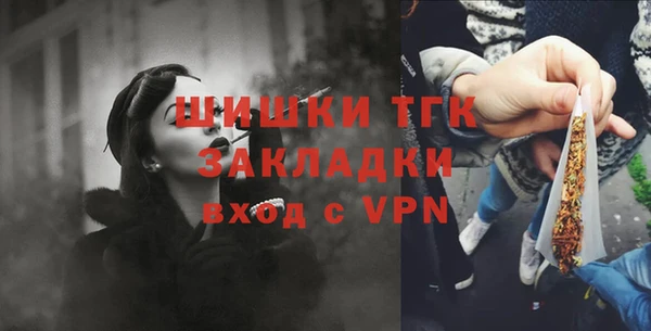 амф Белокуриха