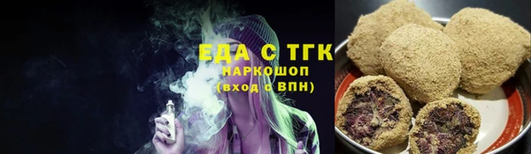 амф Белокуриха
