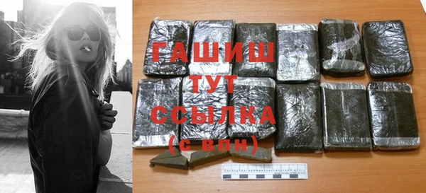 индика Белоозёрский