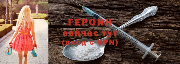 герыч Беломорск
