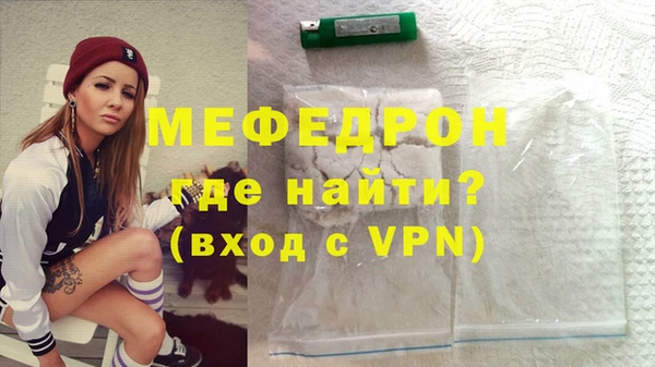 герыч Беломорск