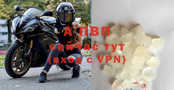 герыч Беломорск