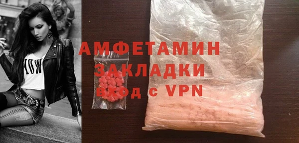 амф Белокуриха