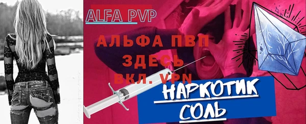 амф Белокуриха
