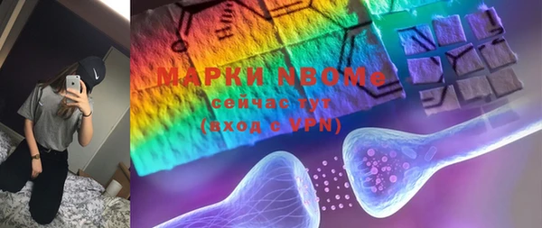 герыч Беломорск