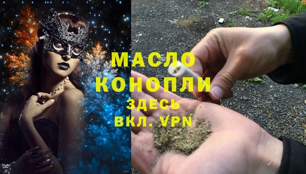 герыч Беломорск