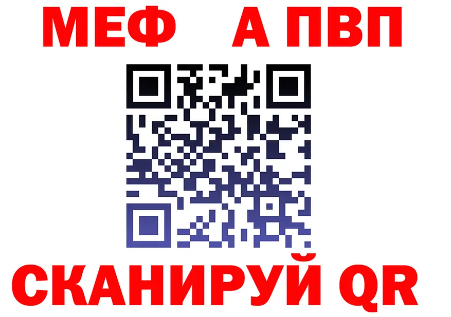МЯУ-МЯУ мука ТОР площадка блэк спрут Чкаловск