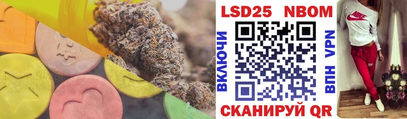 LSD-25 экстази ecstasy  Купить где  Чкаловск 