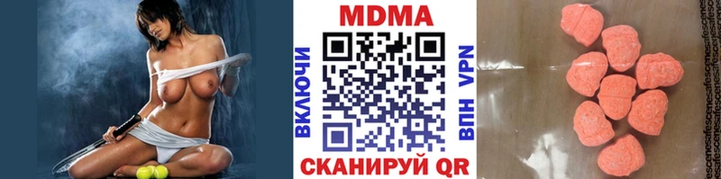 МДМА VHQ  Купить  Чкаловск 