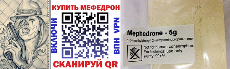 Купить Чкаловск МЕФ мука