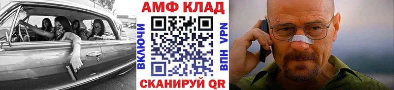 МЕТАМФЕТАМИН пудра  Купить закладки  Чкаловск 
