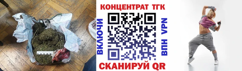 Дистиллят ТГК THC oil Чкаловск