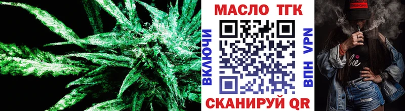 Купить закладки  Чкаловск  Дистиллят ТГК вейп 